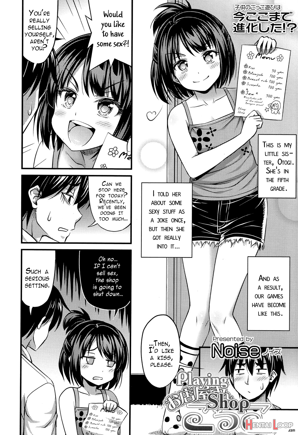 Omiseya-san Gokko page 2