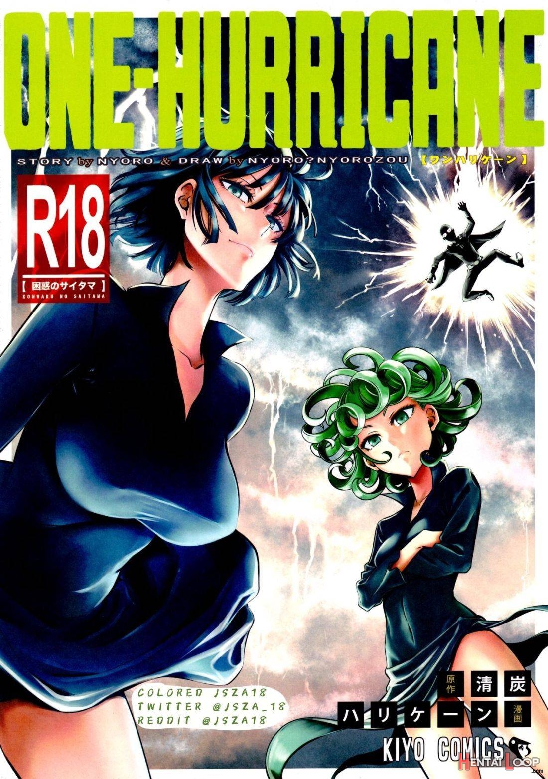 Nyoro nyorozou