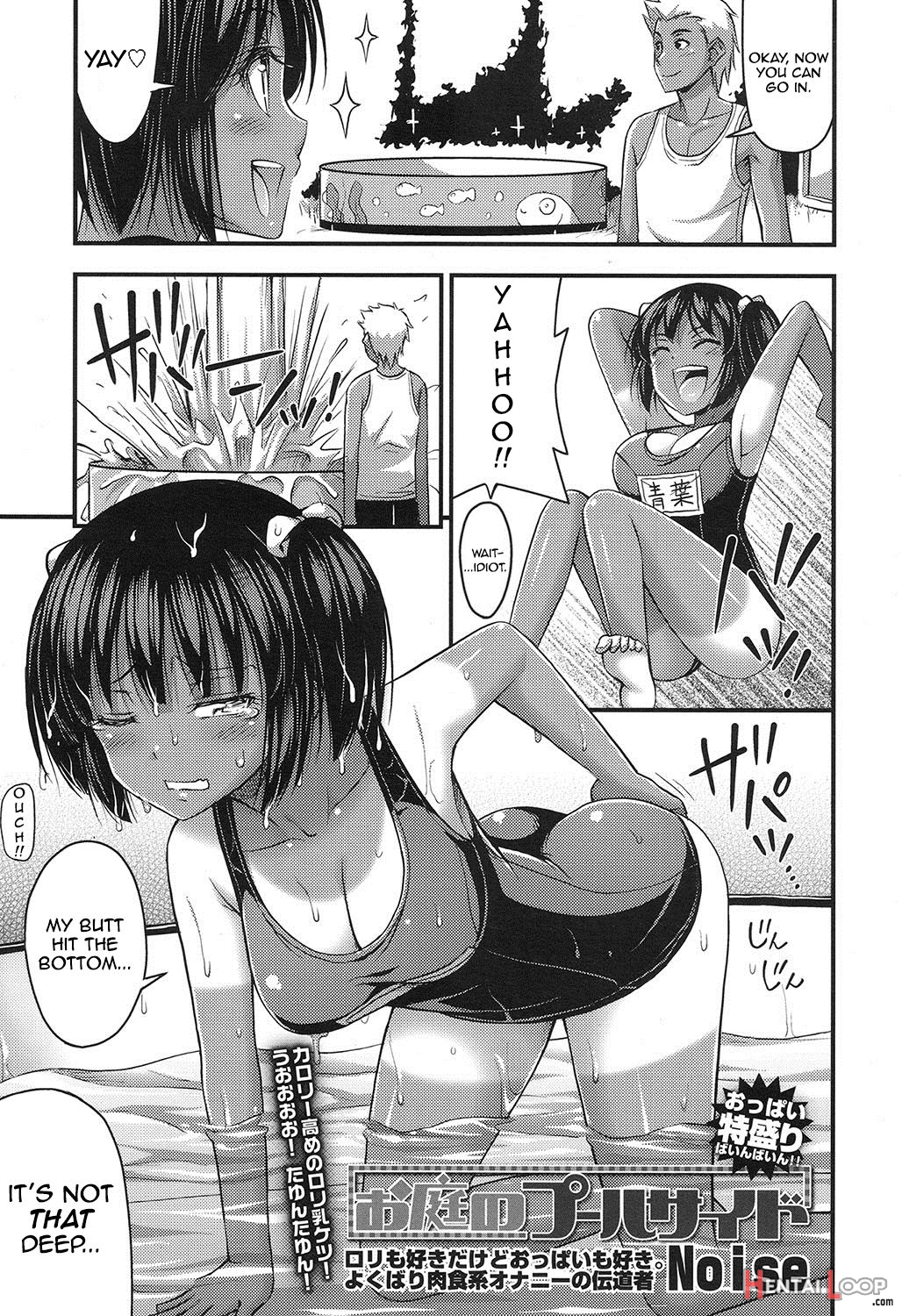 Oniwa No Poolside page 3