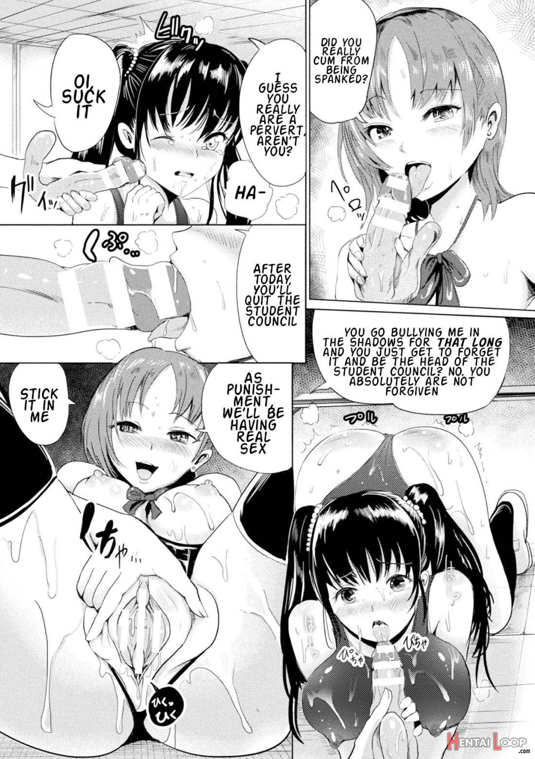 Oshioki Ni Naku Meshibe page 14