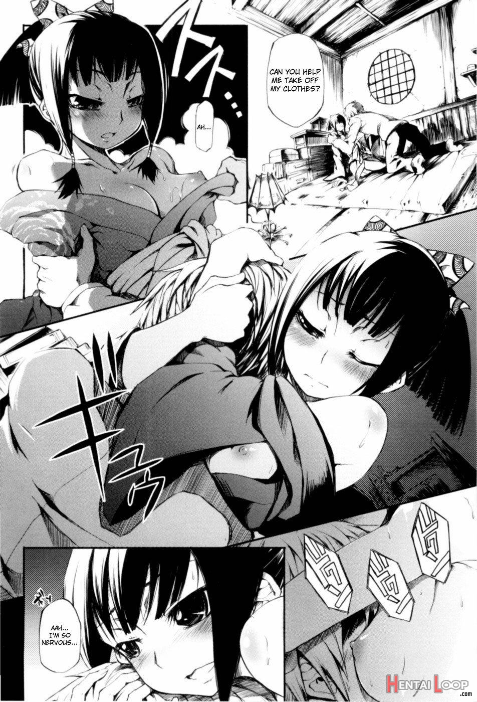 Otometsubaki page 4