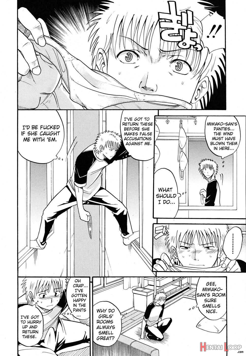 Otonari-san To No Shojijou page 4