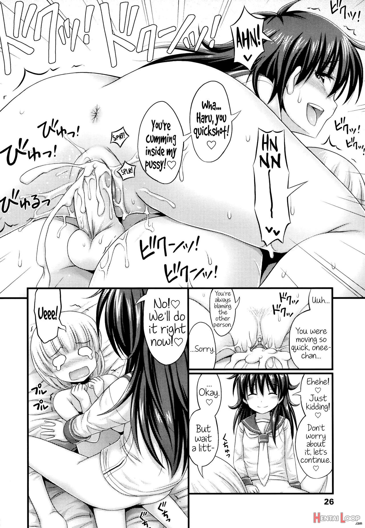 Otouto Mo Kawaii page 10