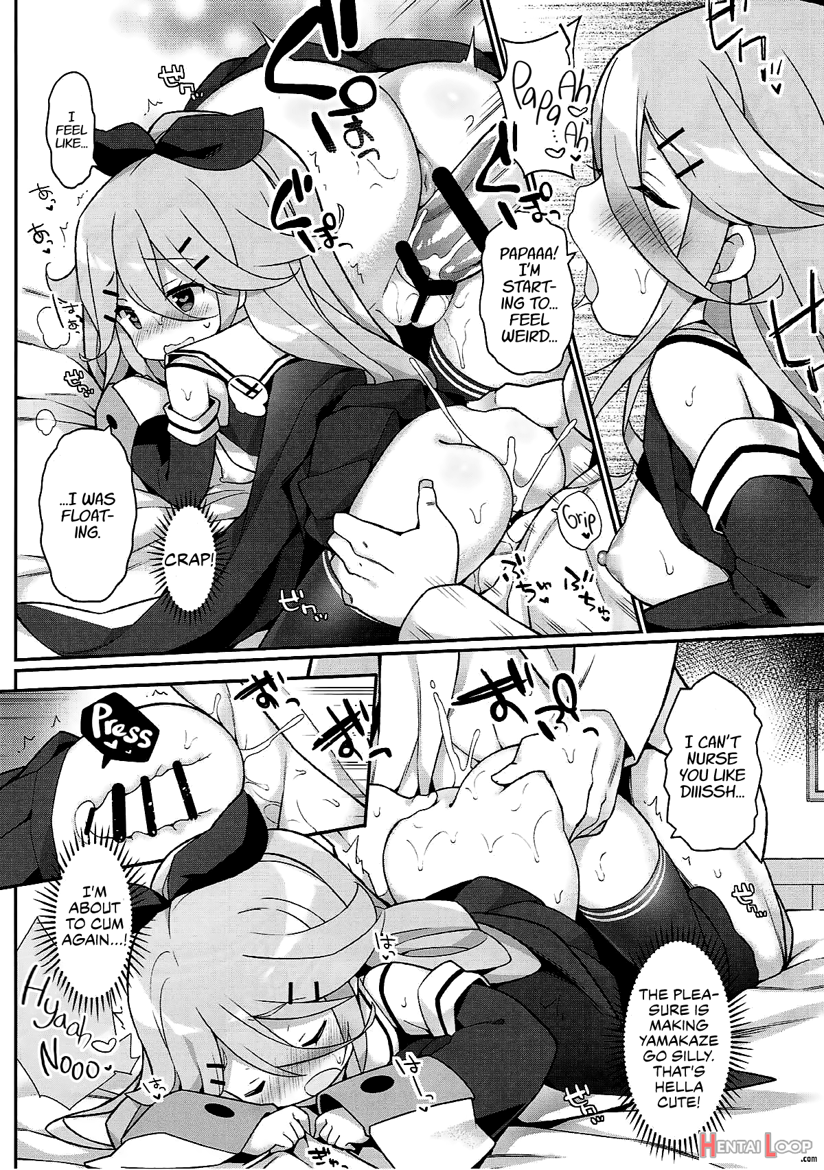 Papa No Kanbyou Shichau Mon! page 18