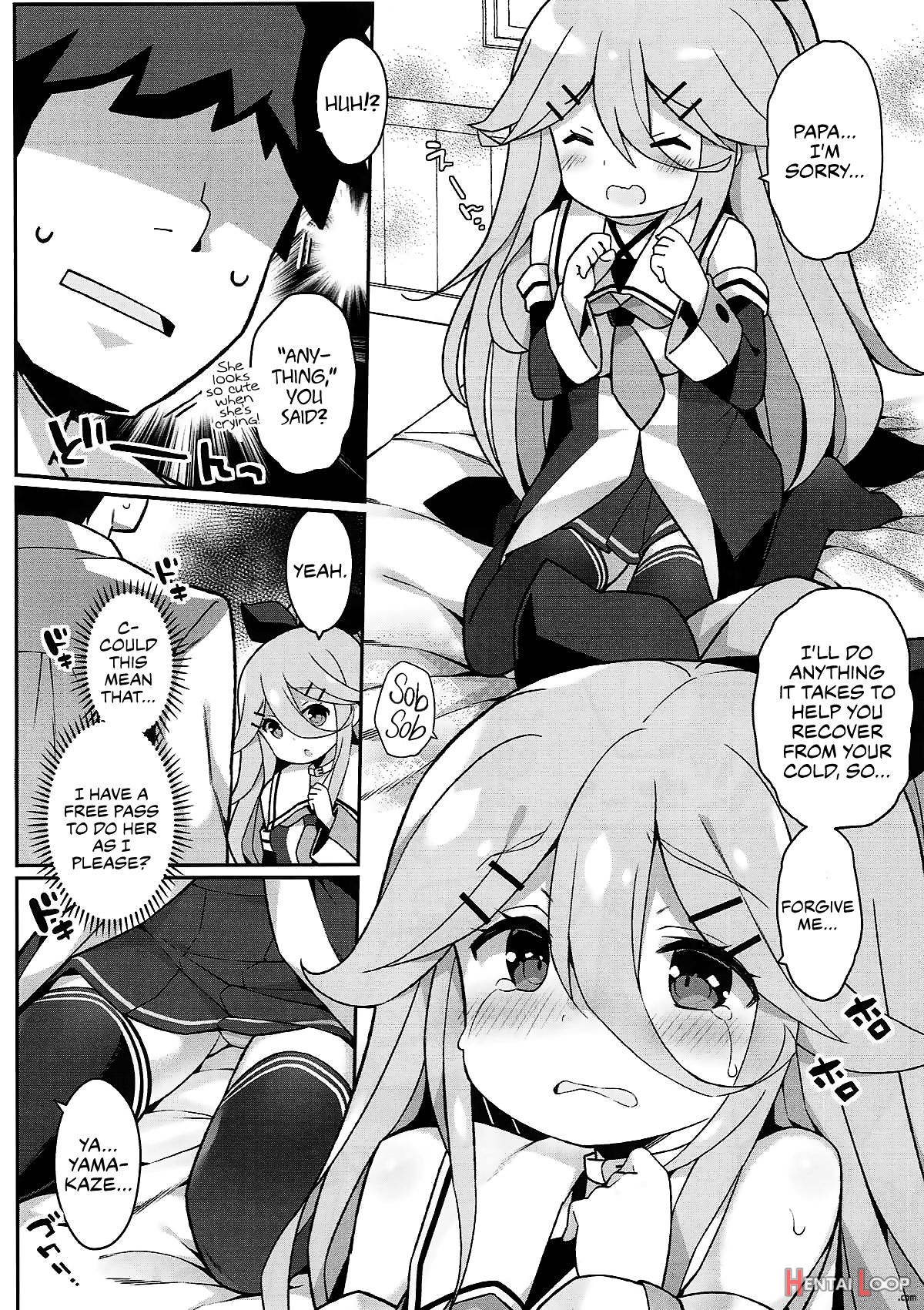 Papa No Kanbyou Shichau Mon! page 6