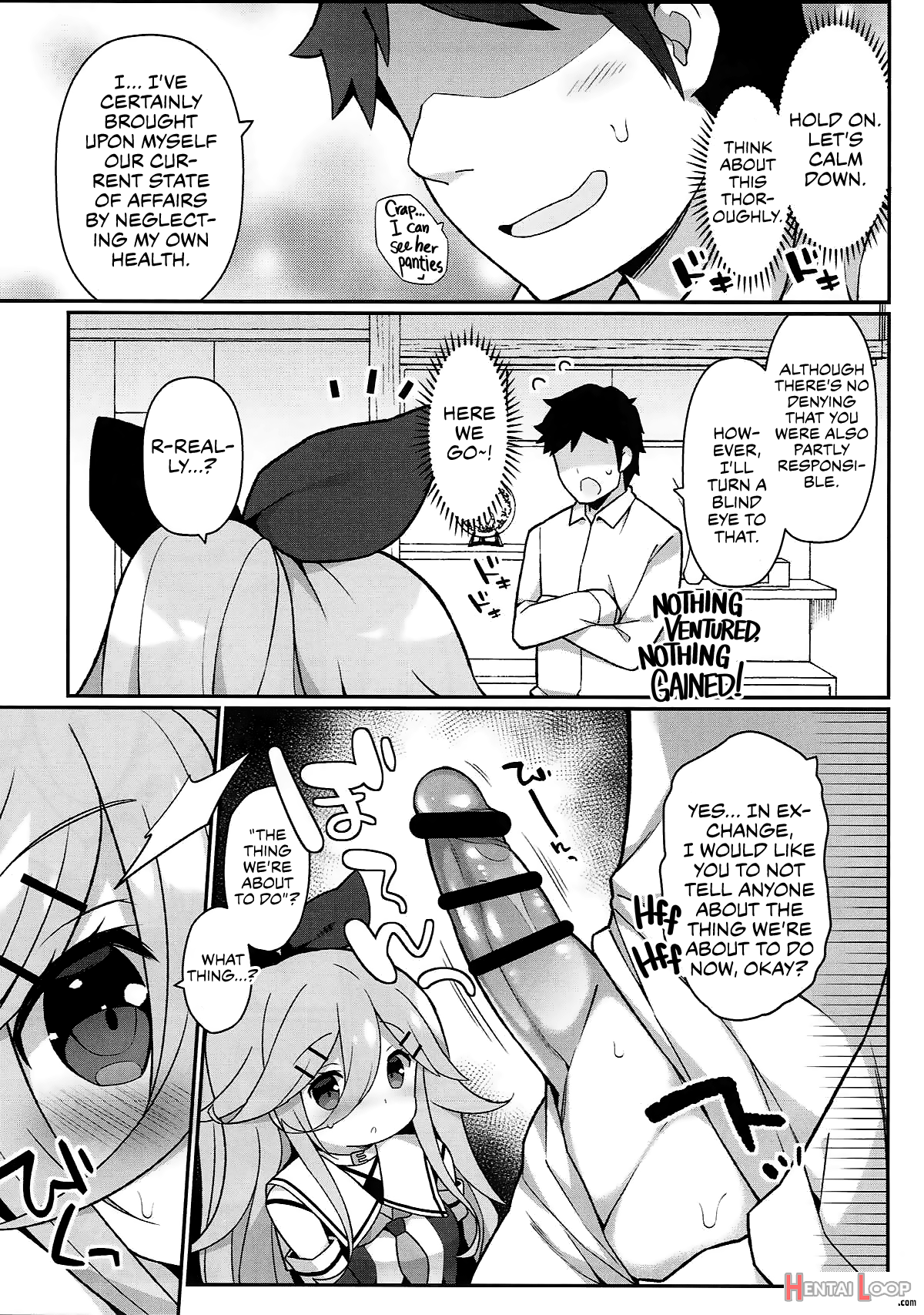 Papa No Kanbyou Shichau Mon! page 7