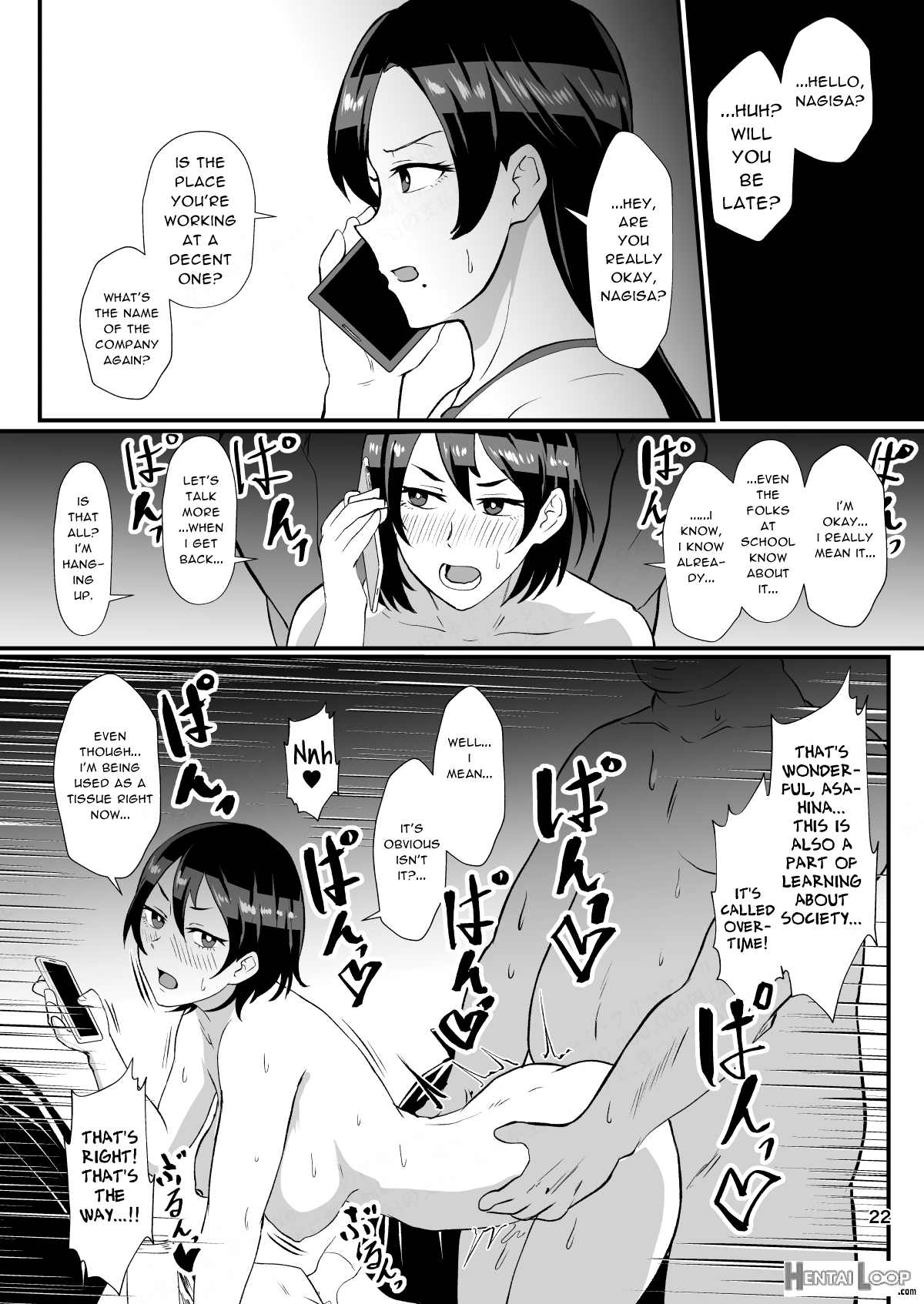 "papakatsu Nante Doukashiteru" Joshi No Kenjitsu Na Semen Tissue Arbeit (saiminchuu) page 21