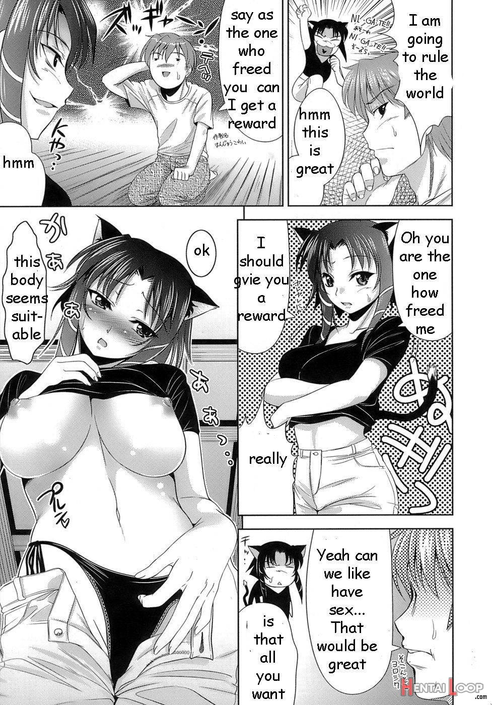 Pussy Possession page 5