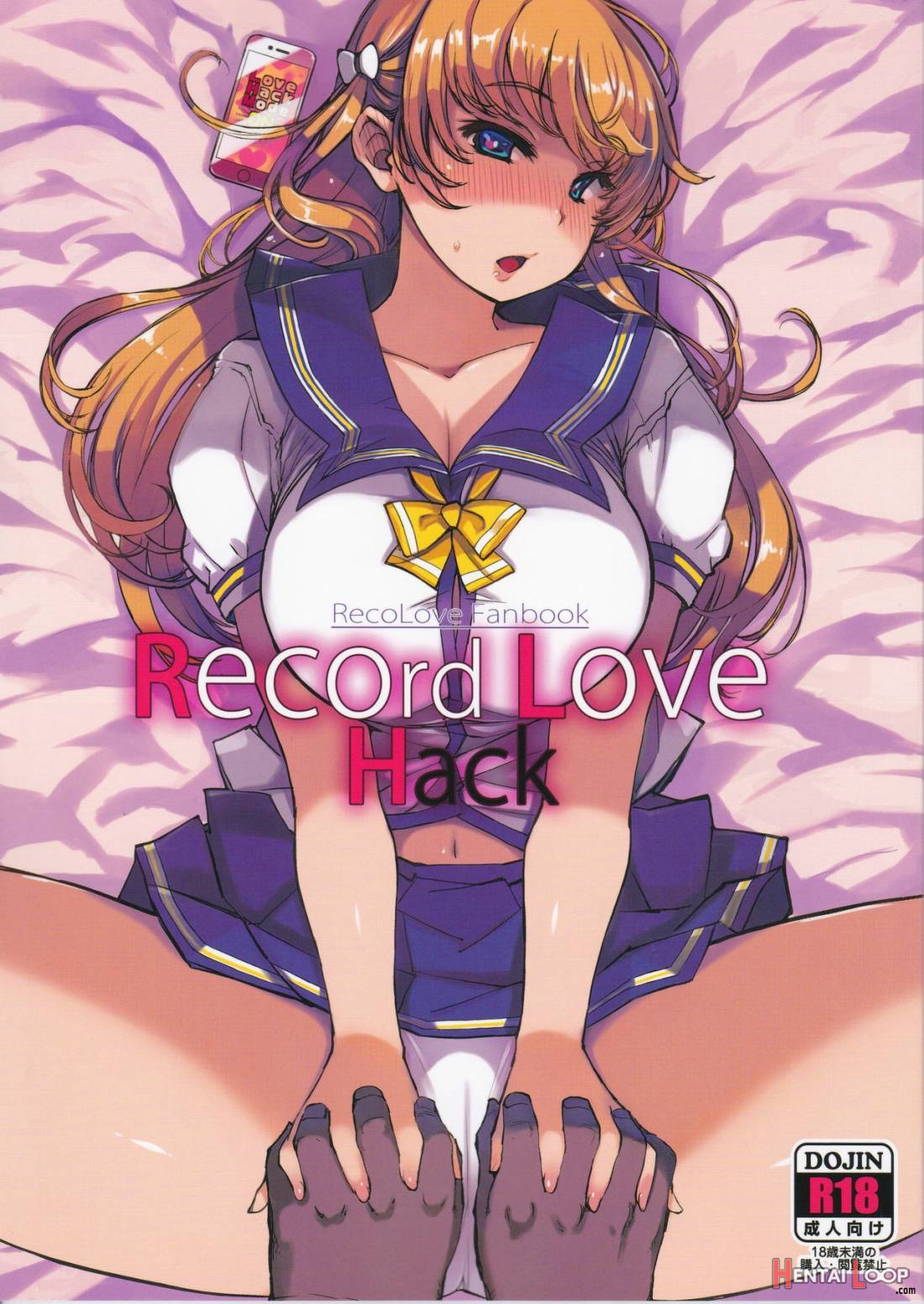 Record Love Hack page 1