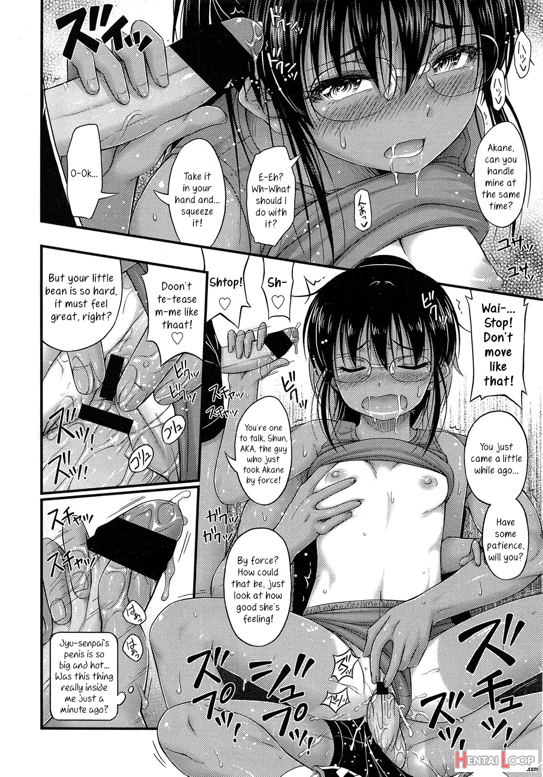 Riku Kakeru Shoujo page 18