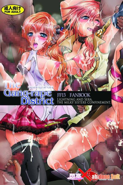 Rinjoku No Machi - Lightning & Sera Hakudaku No Shimai Kankin - page 1