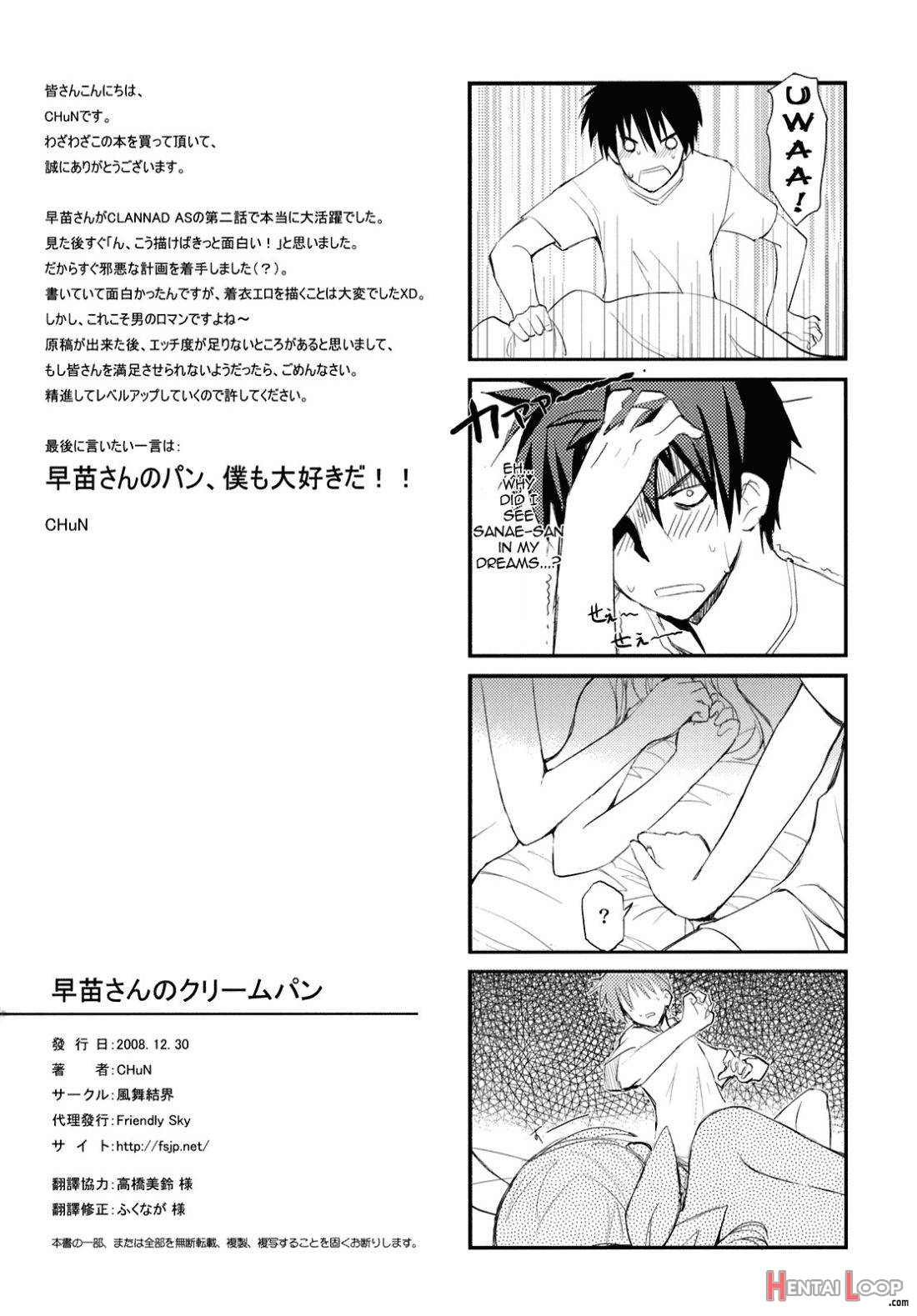 Sanae-san No Cream Pan page 25