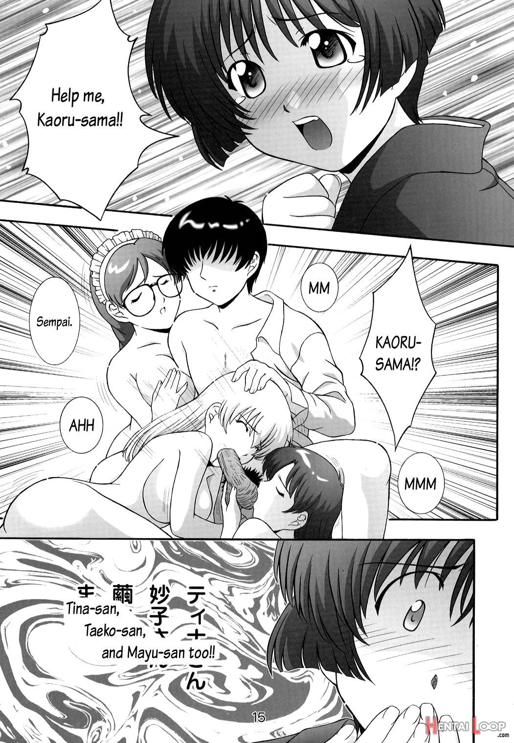 Secret File Next 5 - Rasen Mekyuu page 14