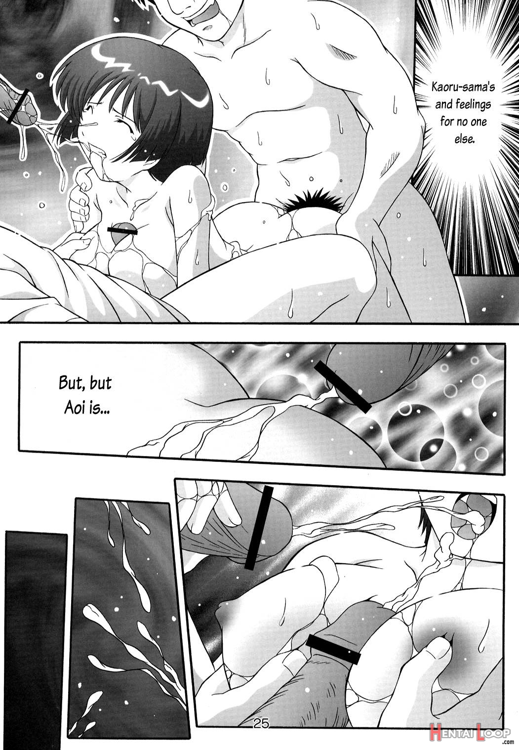 Secret File Next 5 - Rasen Mekyuu page 24