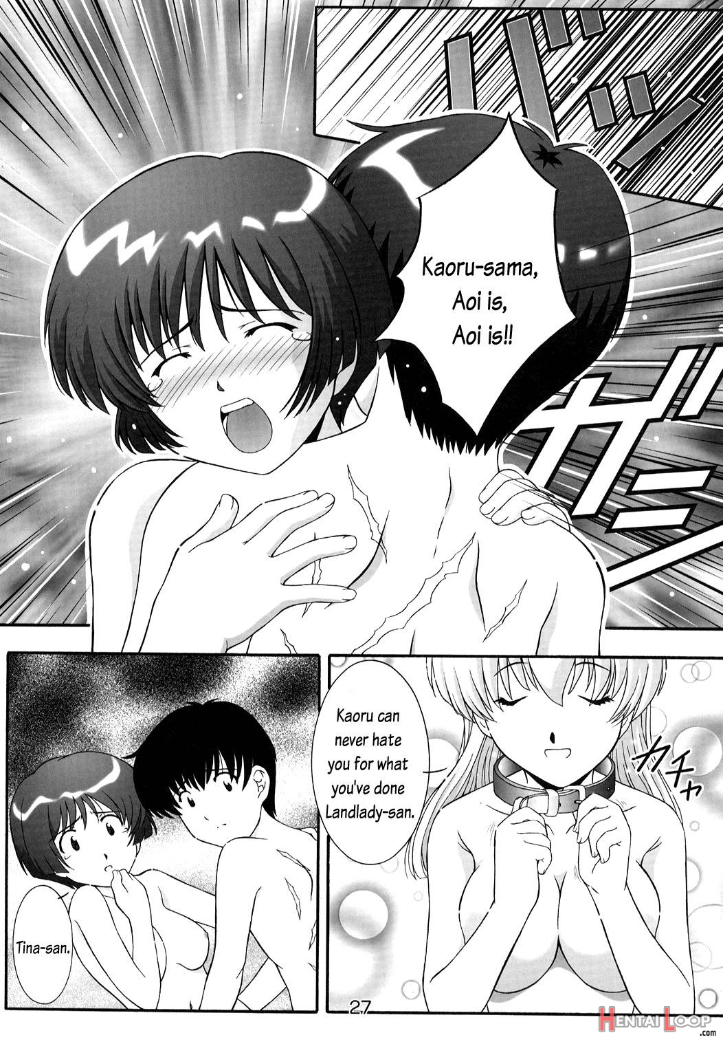 Secret File Next 5 - Rasen Mekyuu page 26