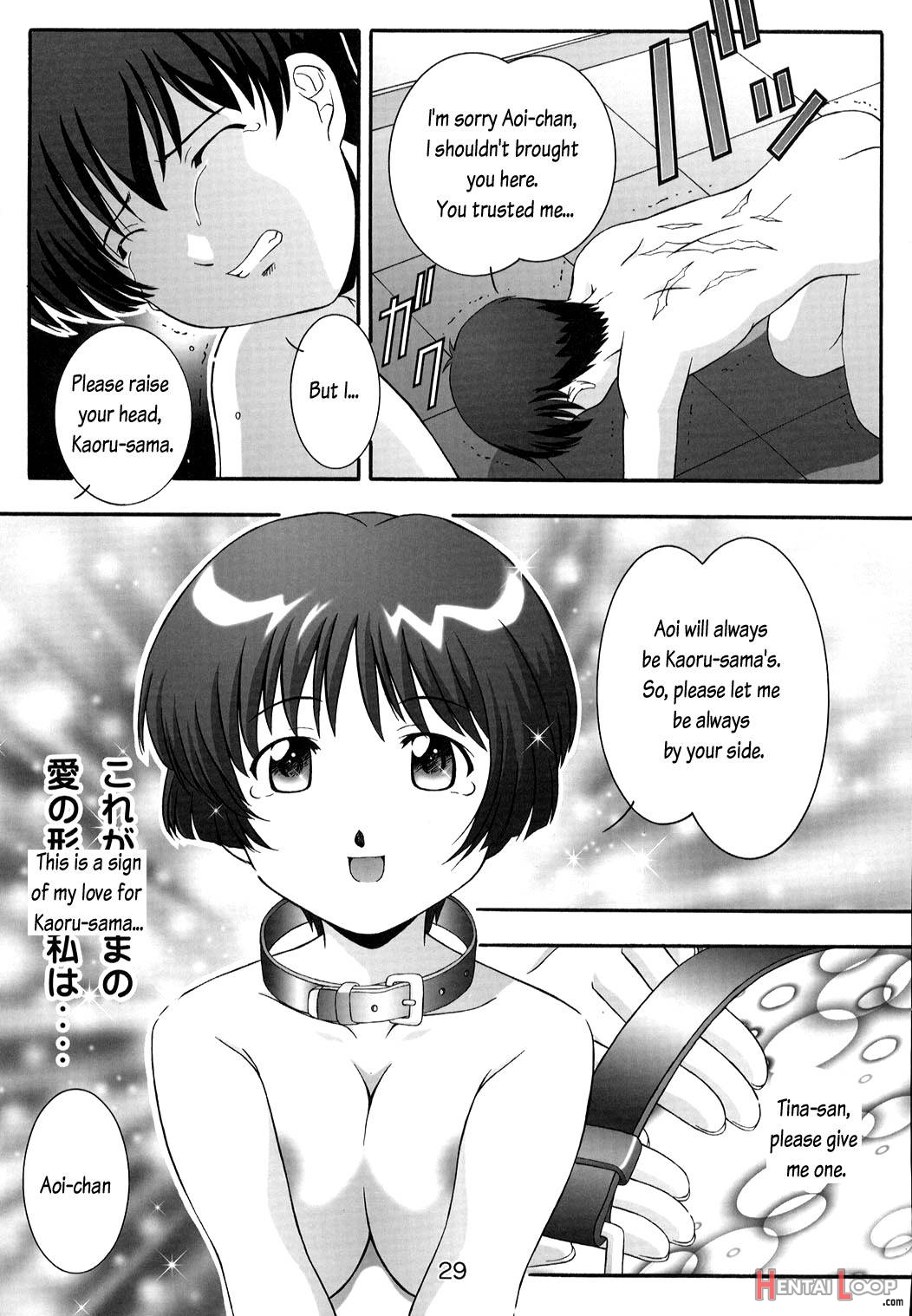 Secret File Next 5 - Rasen Mekyuu page 28