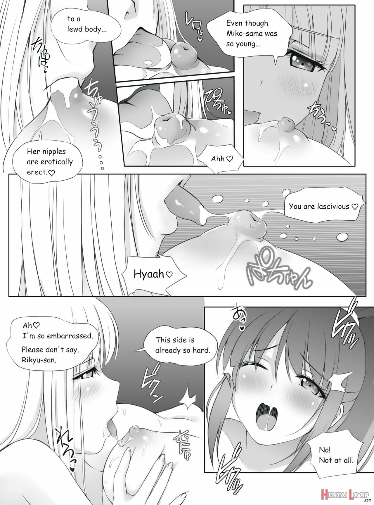 Secret Wedding page 21