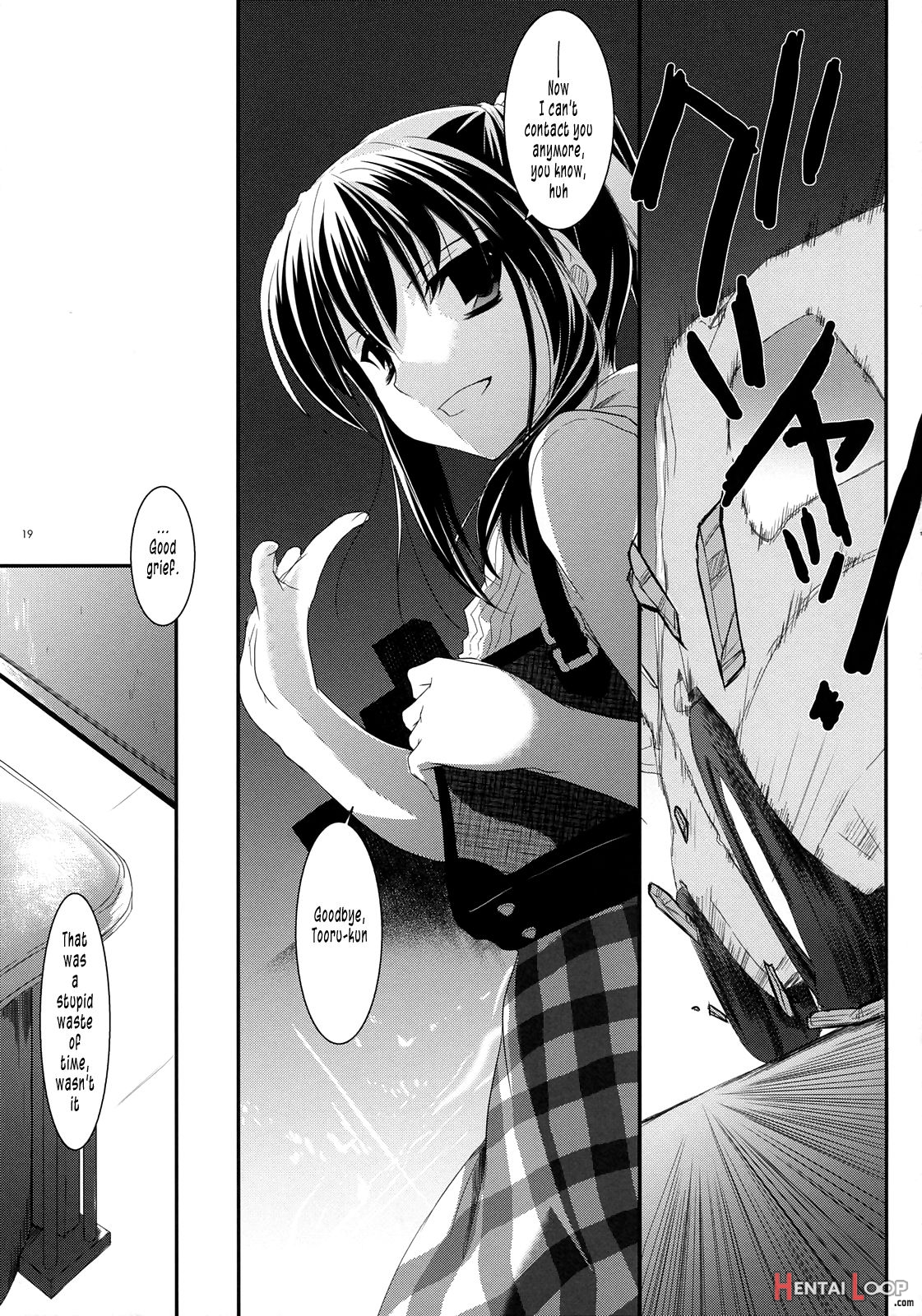 Seifuku Rakuen 20 page 16