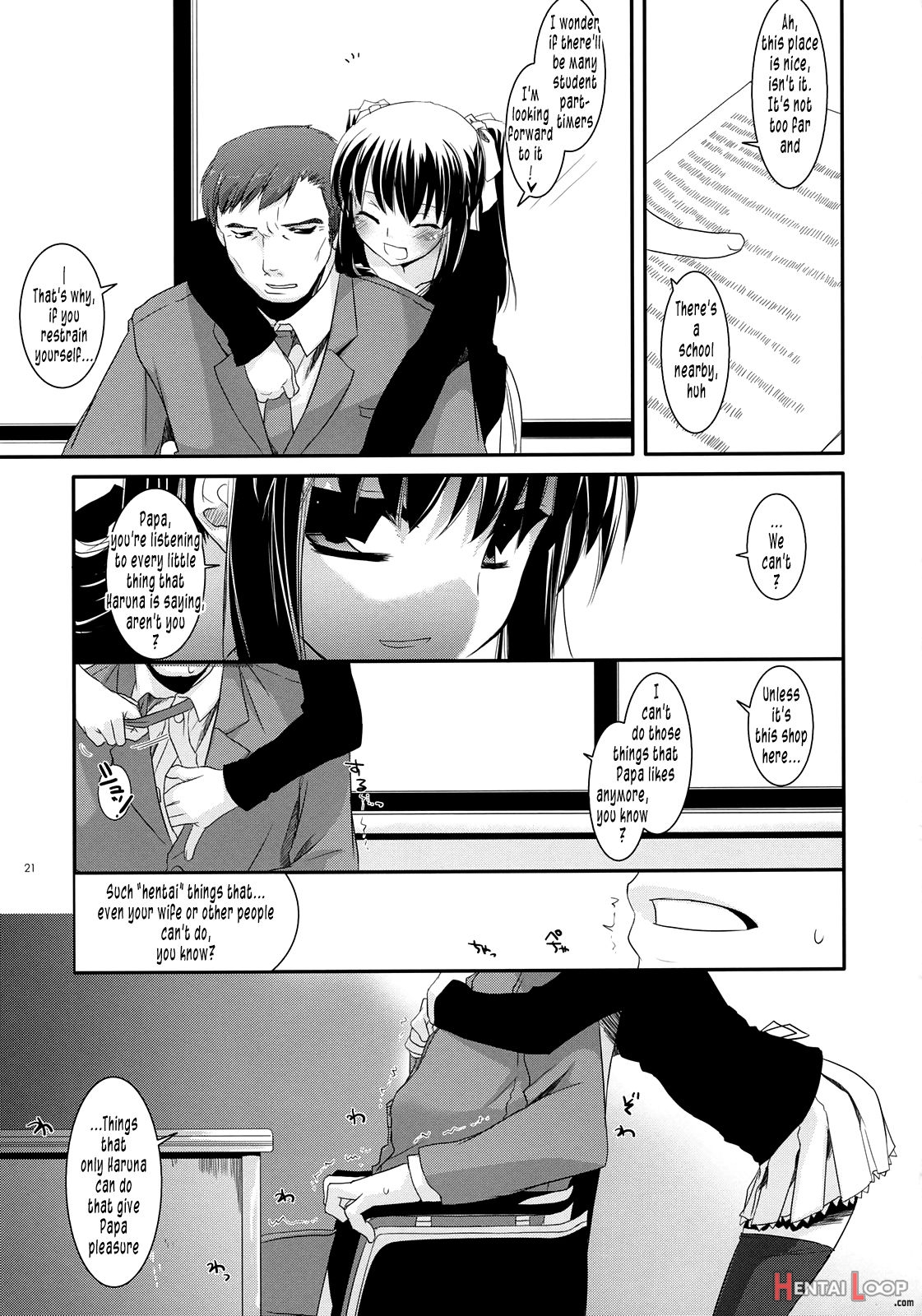 Seifuku Rakuen 20 page 18