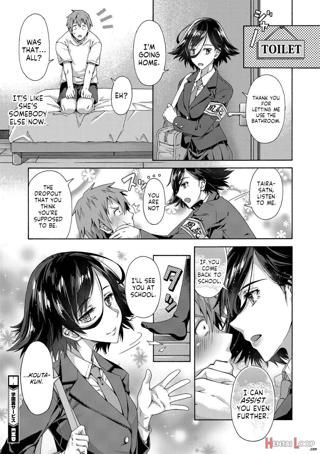 Seishun Guidance - Chapter 1 page 27