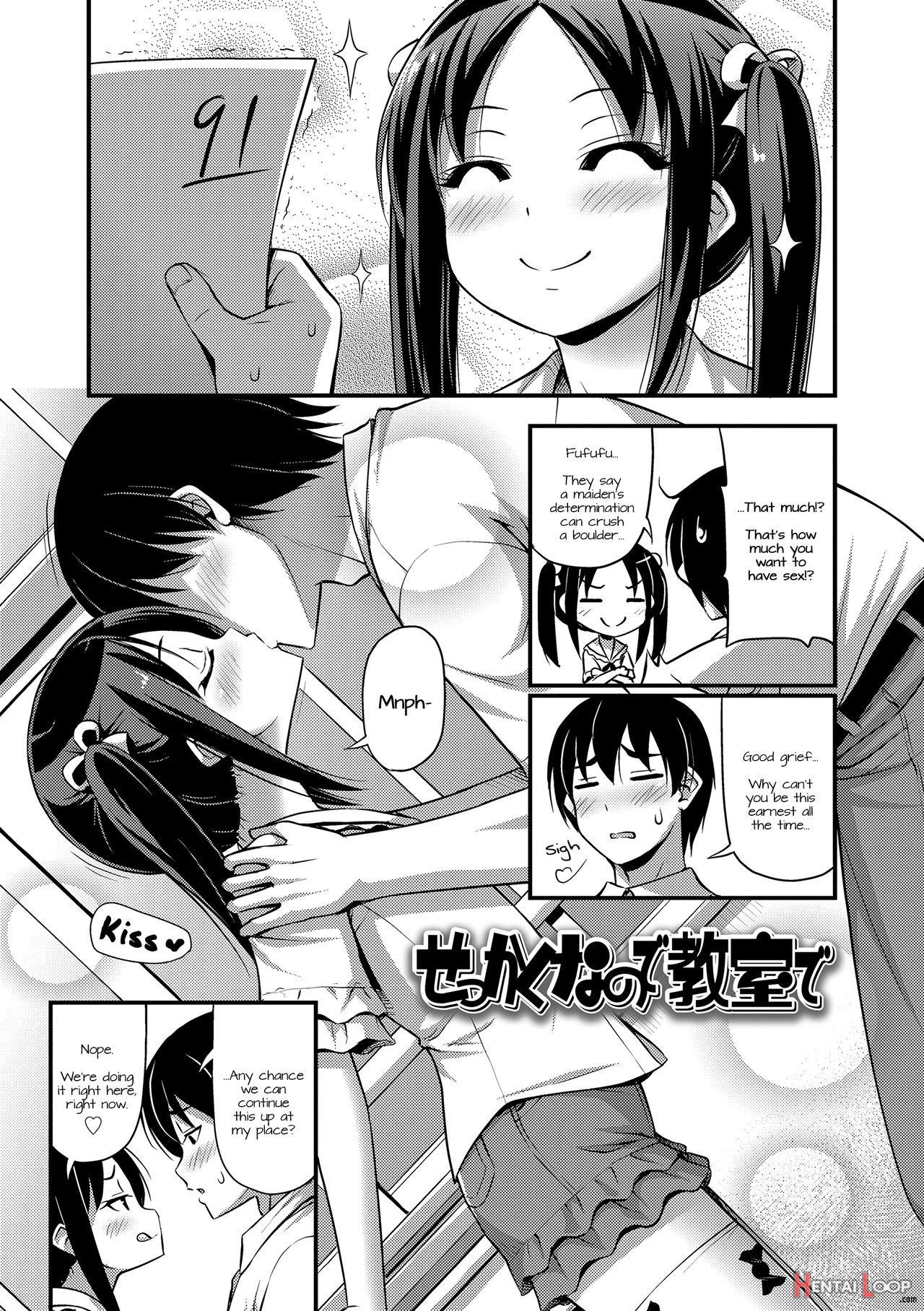 Sekkaku Nanode Kyoushitsu De page 3