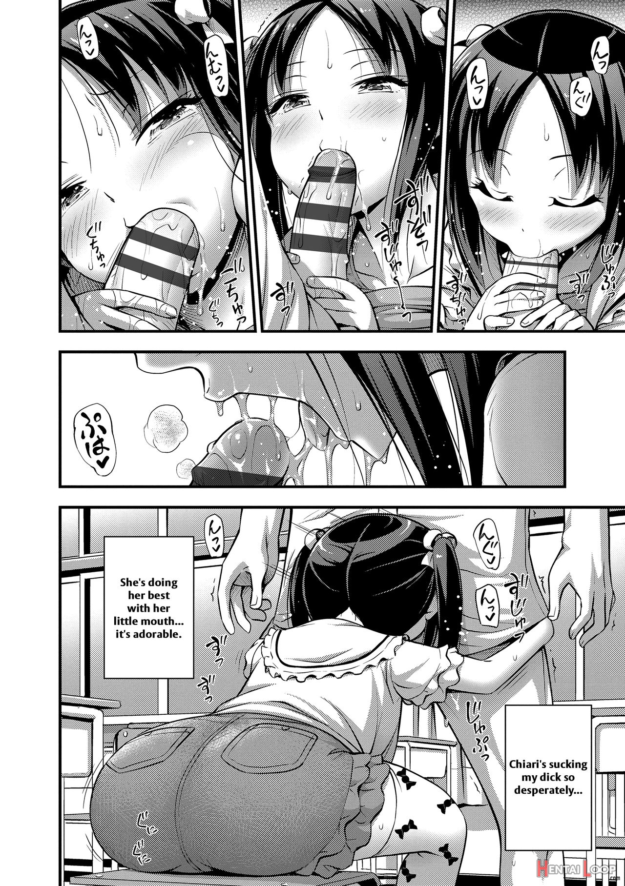 Sekkaku Nanode Kyoushitsu De page 8