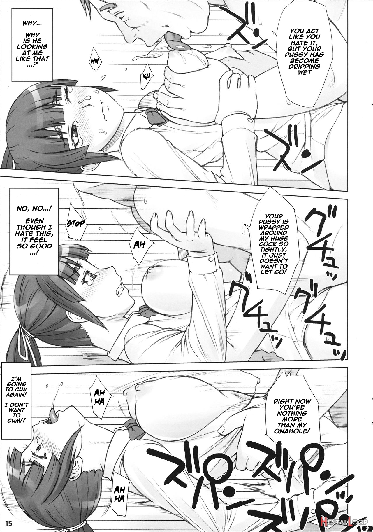 Senpai Dakkan 2-kame page 12