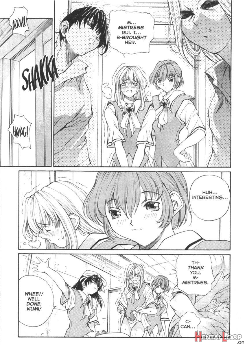 Sex Warrior Isane Extreme 3 page 8