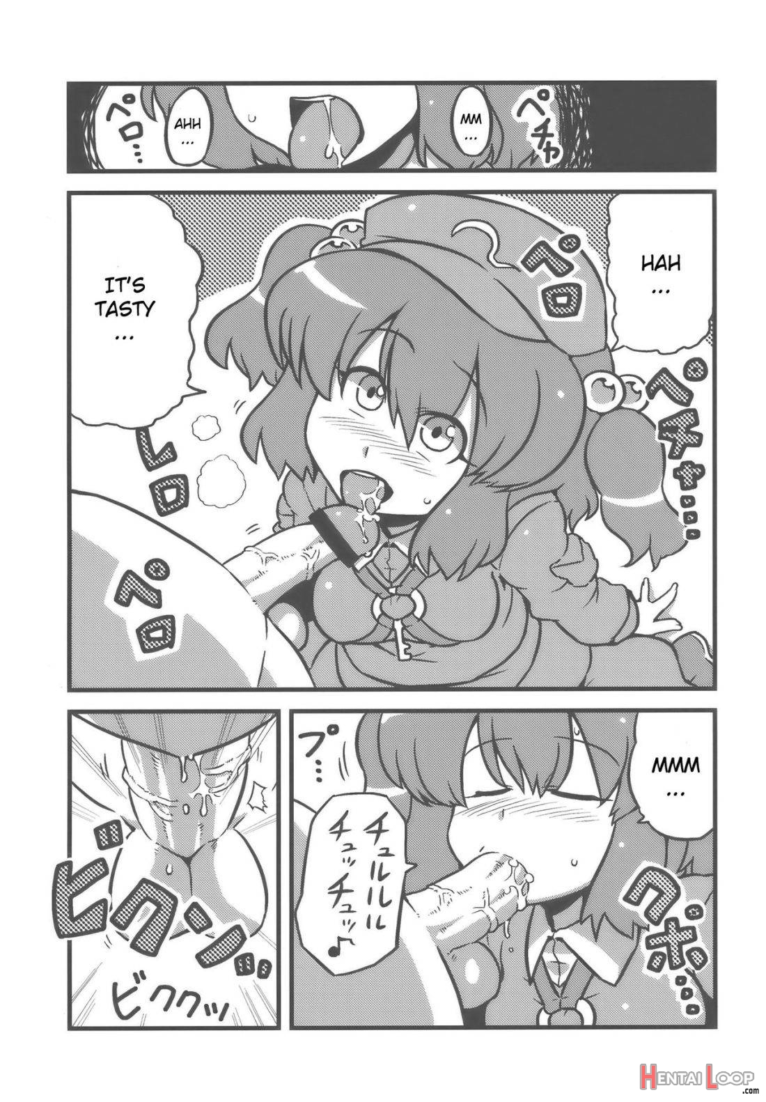 Shameimaru Kanbunjou page 14