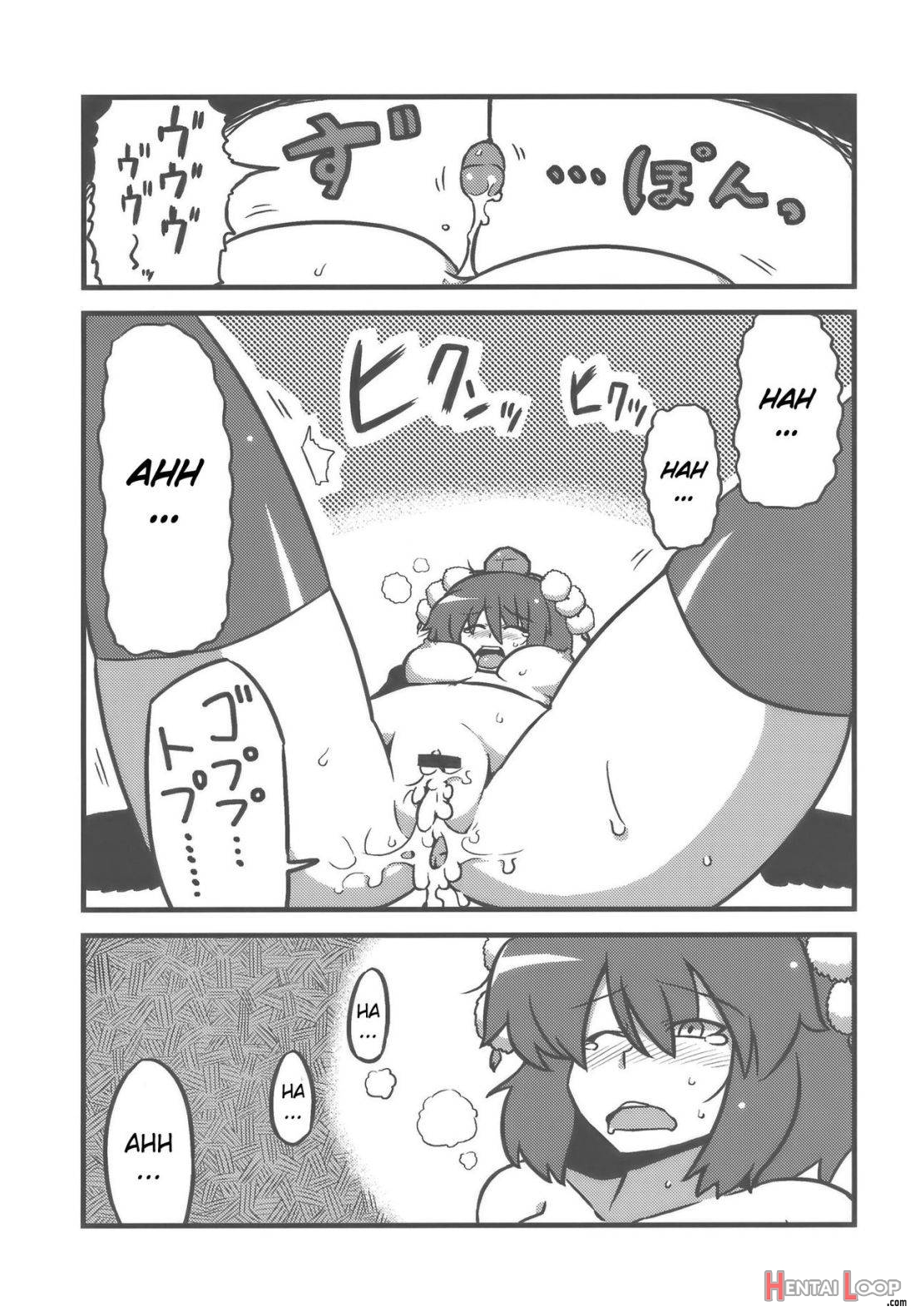 Shameimaru Kanbunjou page 28