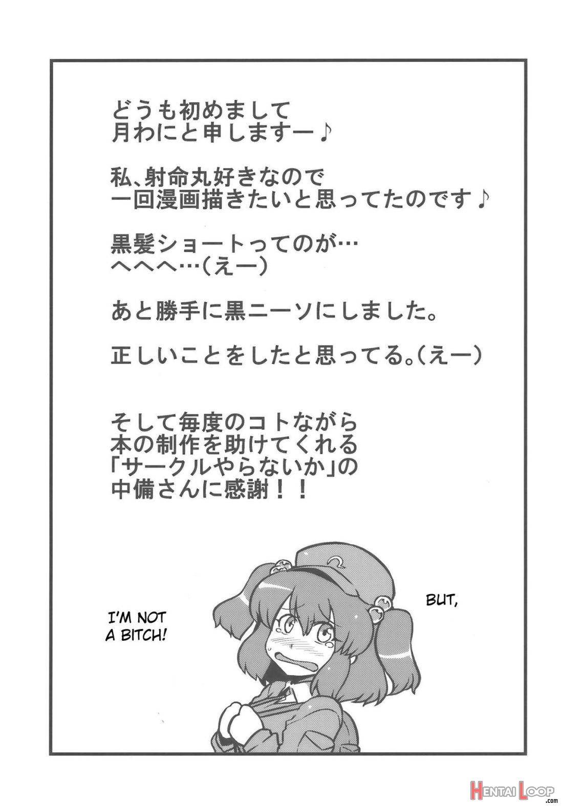 Shameimaru Kanbunjou page 36