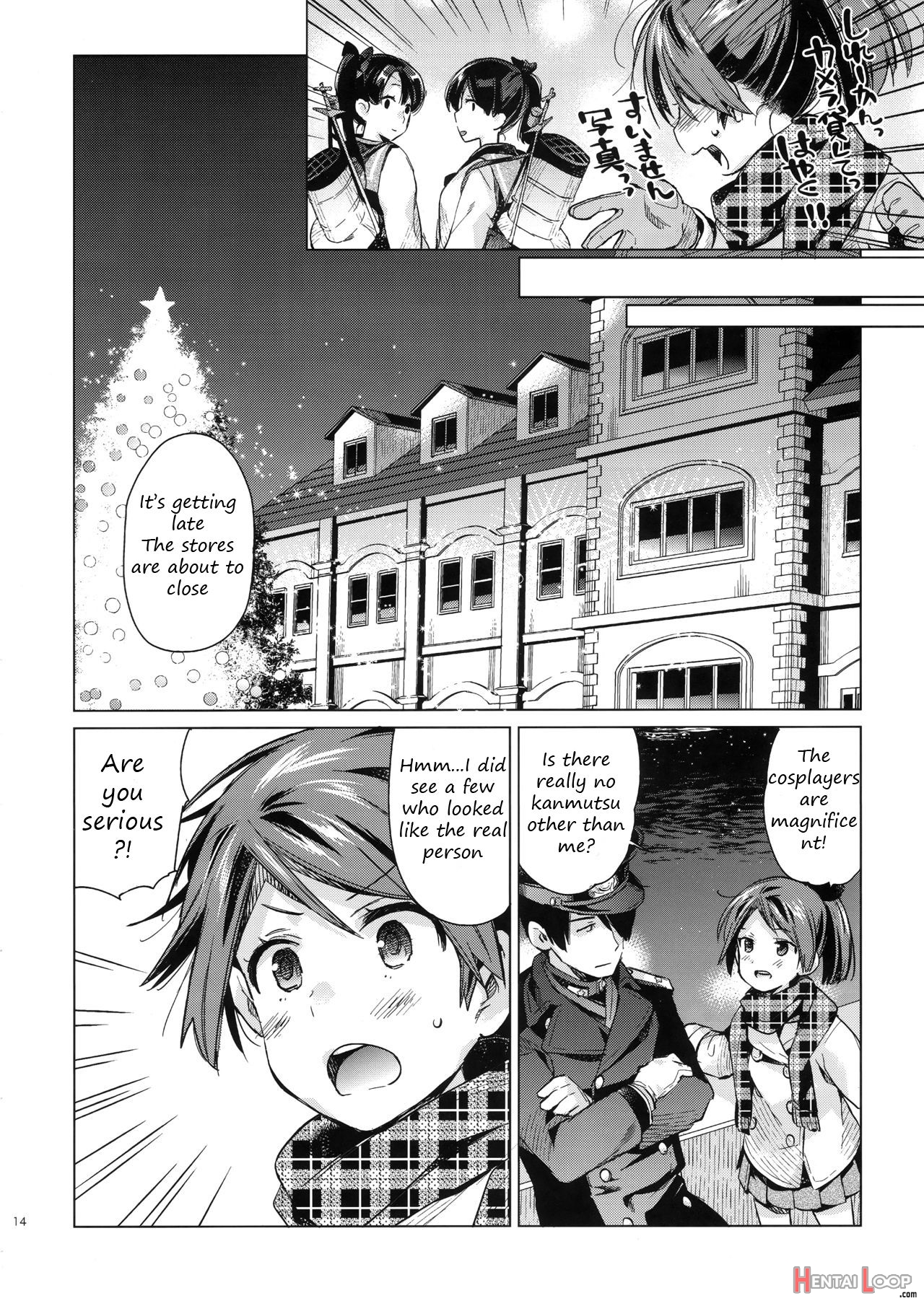 Shikinami To Ijiwaru Teitoku Otona-hen page 13