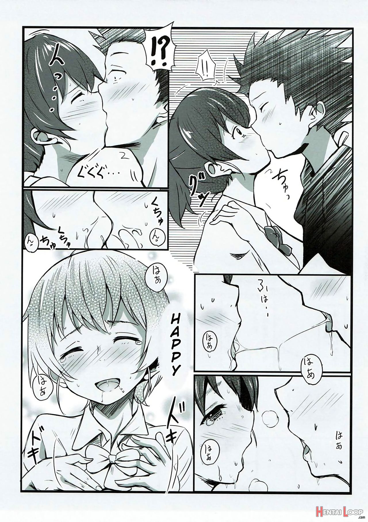 Shimai No Koe page 6