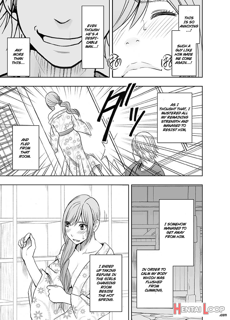 Shinyuu No Kareshi Ni Okasareta Watashi ~onsen Ryokan Hen~ page 16