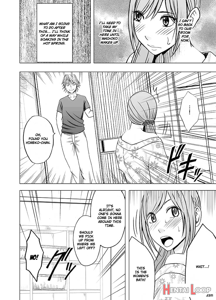 Shinyuu No Kareshi Ni Okasareta Watashi ~onsen Ryokan Hen~ page 17