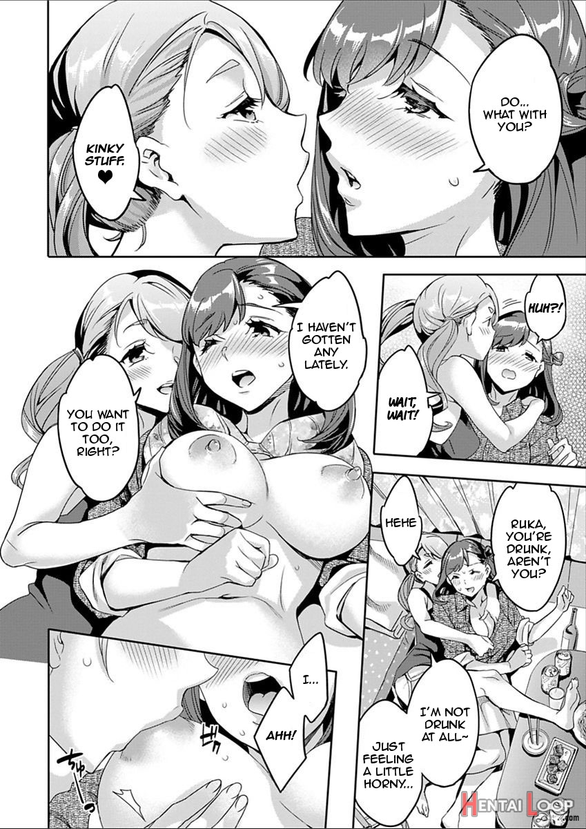 Shiritagari Joshi page 106