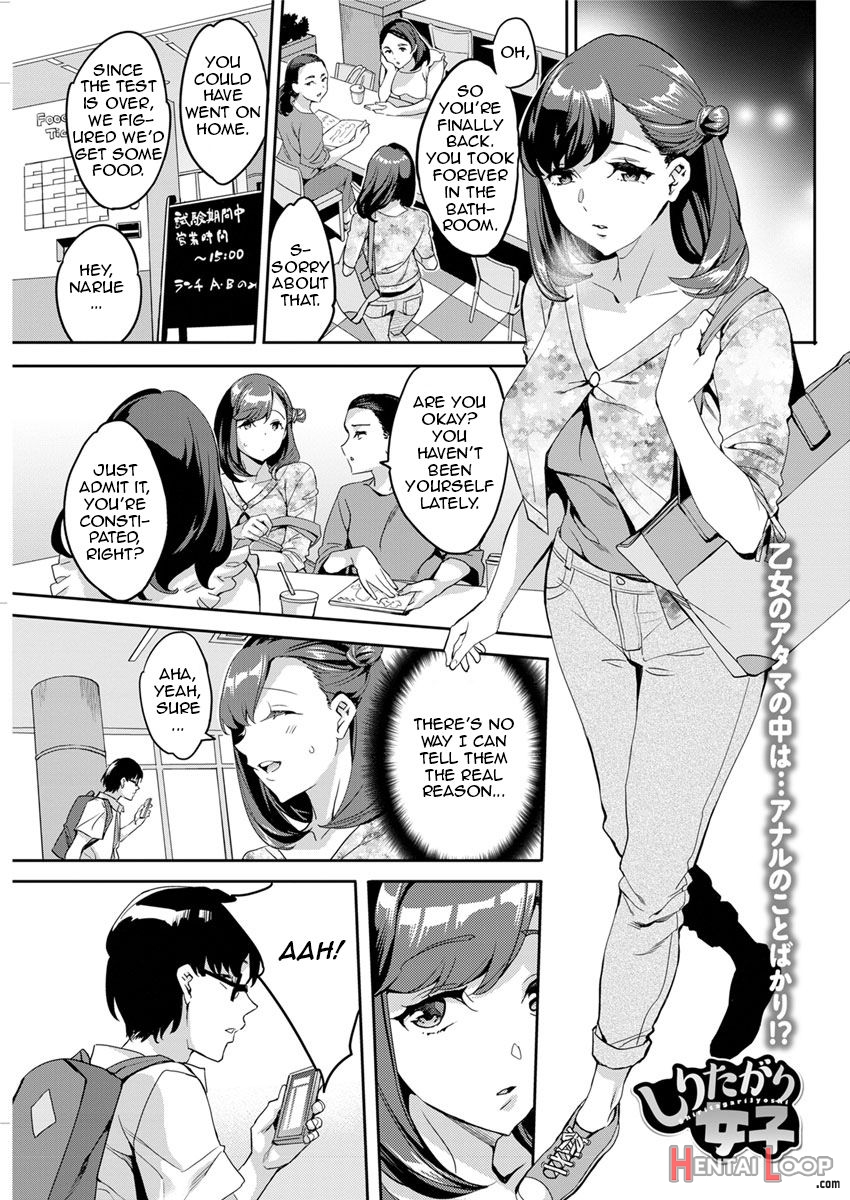 Shiritagari Joshi page 119