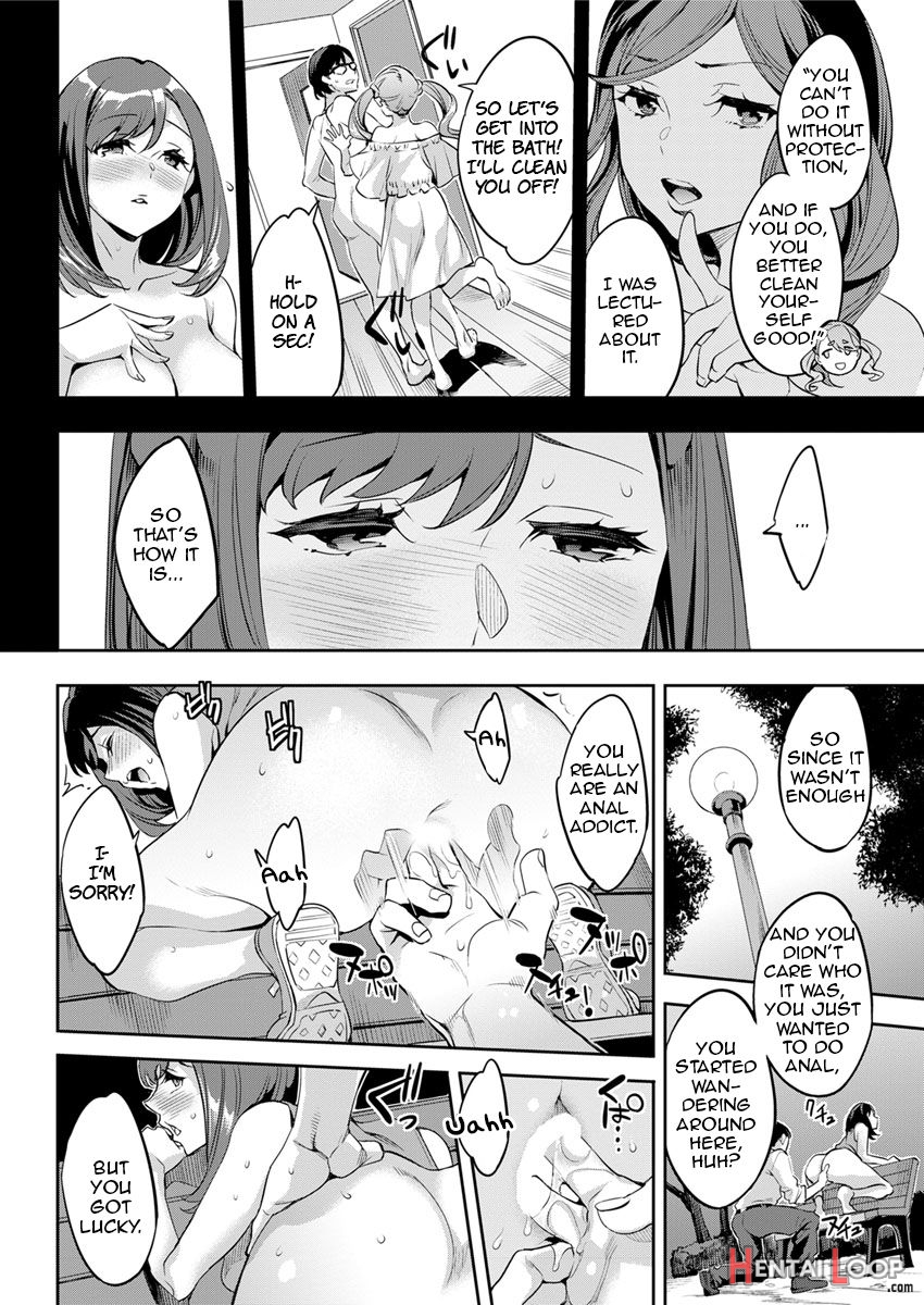 Shiritagari Joshi page 146