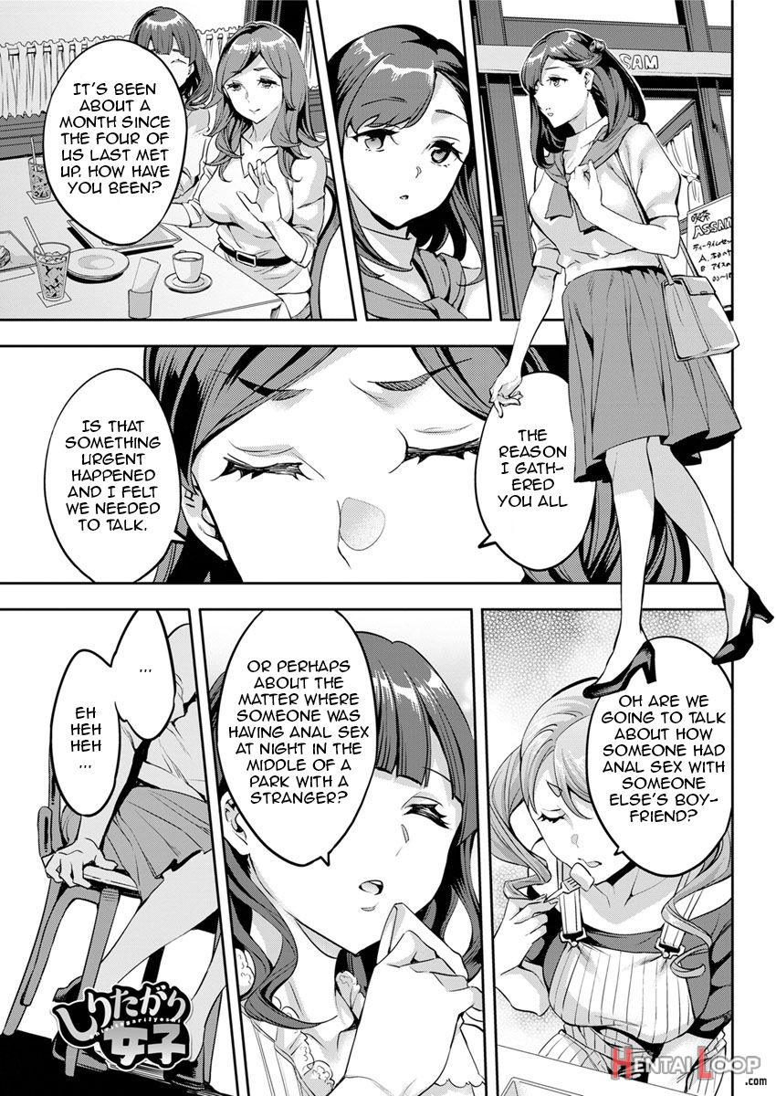 Shiritagari Joshi page 161