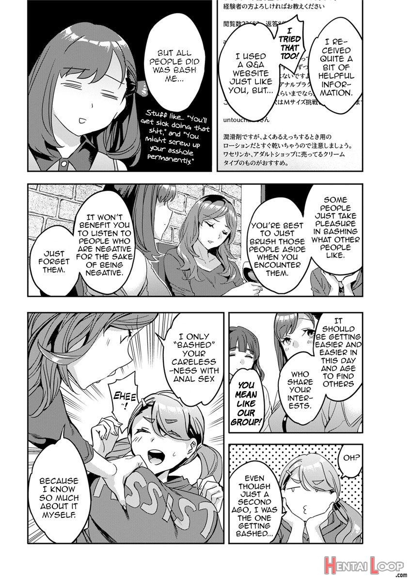 Shiritagari Joshi page 32