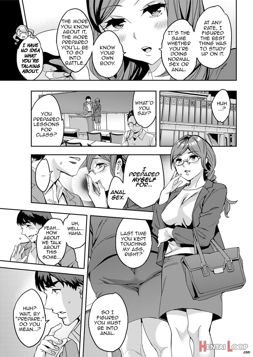 Shiritagari Joshi page 33