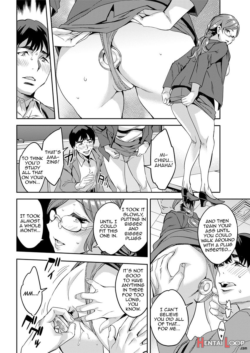 Shiritagari Joshi page 34