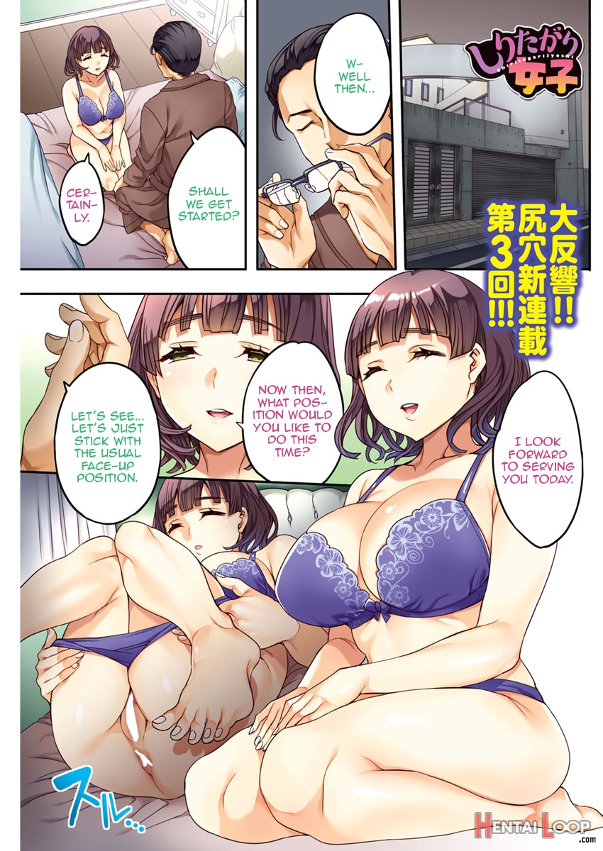 Shiritagari Joshi page 41