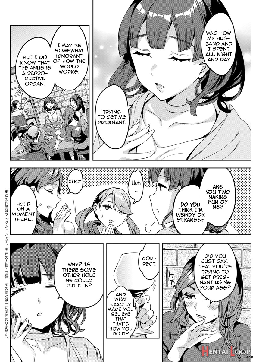 Shiritagari Joshi page 46