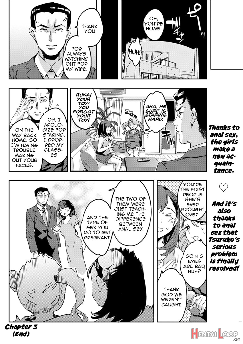 Shiritagari Joshi page 58