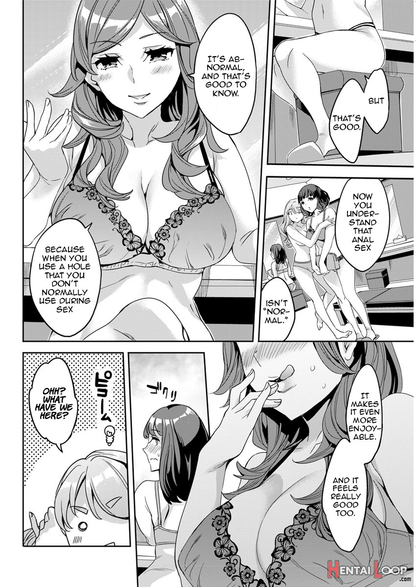 Shiritagari Joshi page 66