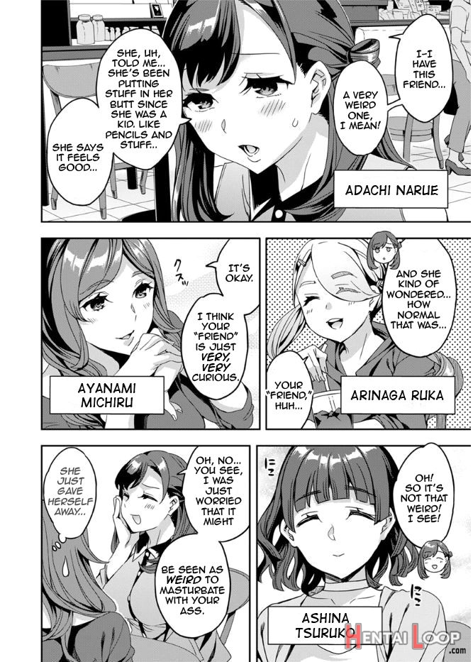 Shiritagari Joshi page 8