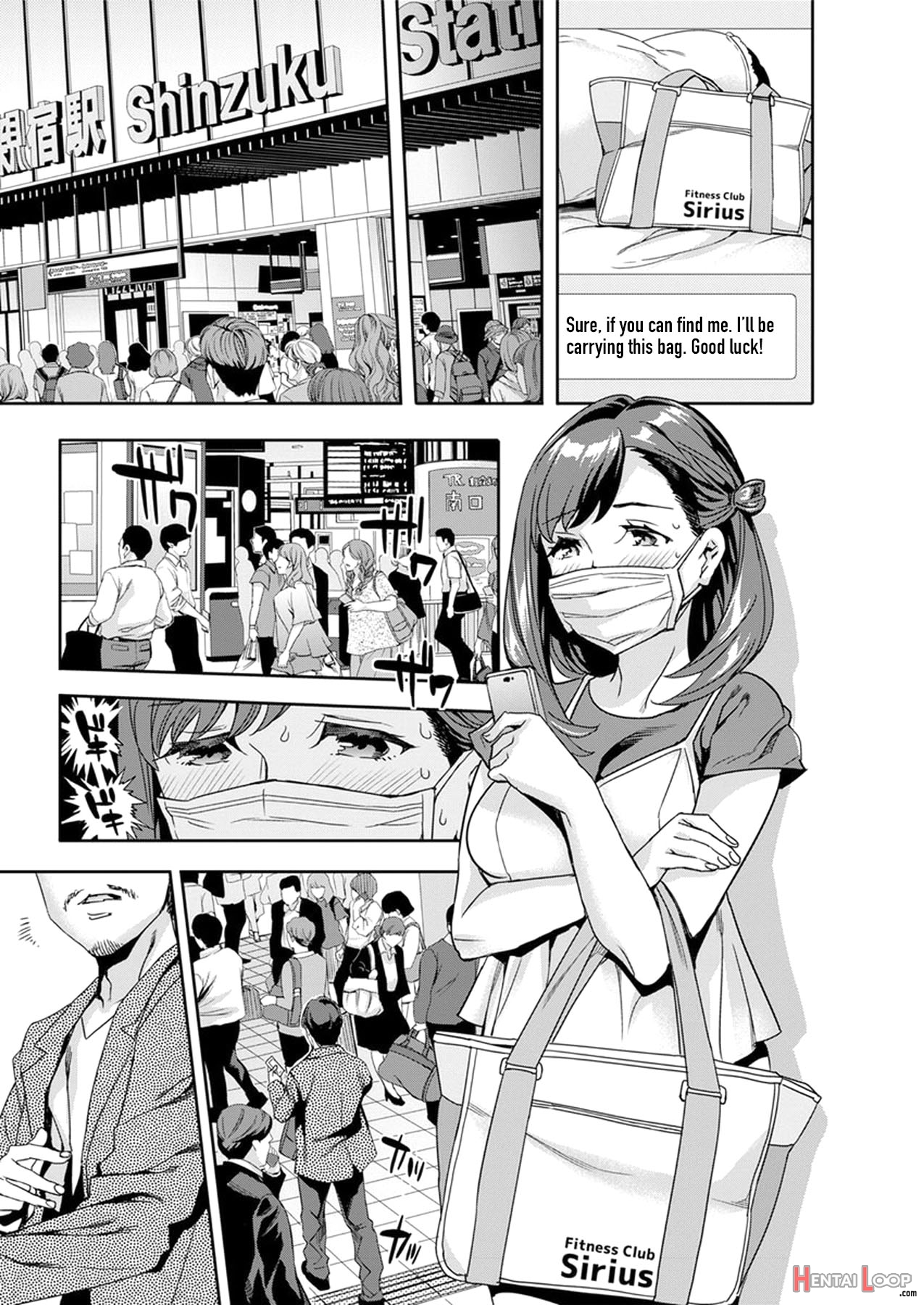 Shiritagari Joshi page 82