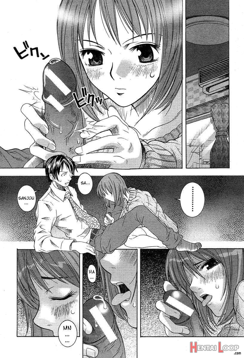 Shoujo Futoukou page 12