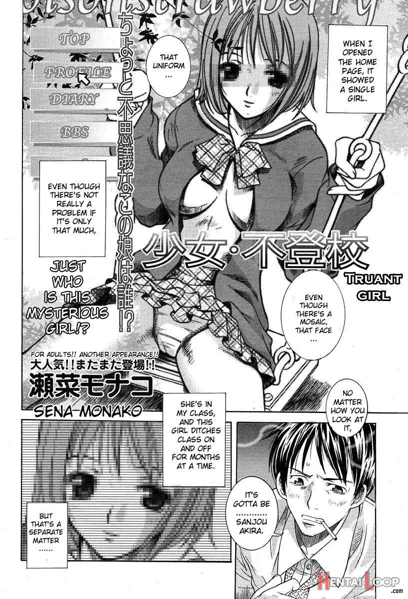 Shoujo Futoukou page 2